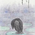 2022年6月-しょんぼり雨の日・詩画B650